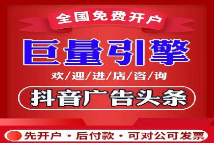 短视频信息流广告运营：一则成功案例的启示